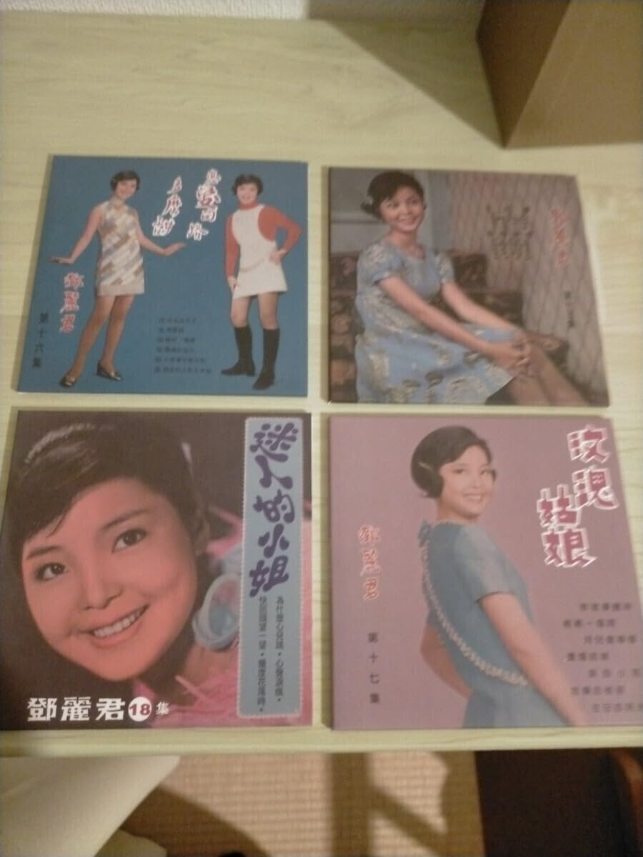Amazon.co.jp: テレサ・テン/鄧麗君/初期作品集(1967-1971)＜限定版